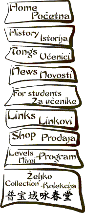 M E N U